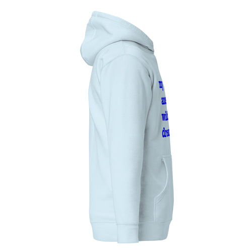 My Ancestor's Wildest Dream Unisex Hoodie - Blue Writing