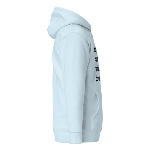 My Ancestor's Wildest Dream Unisex Hoodie - Black Writing